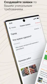zapis screenshot 5