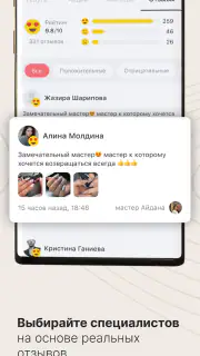 zapis screenshot 7