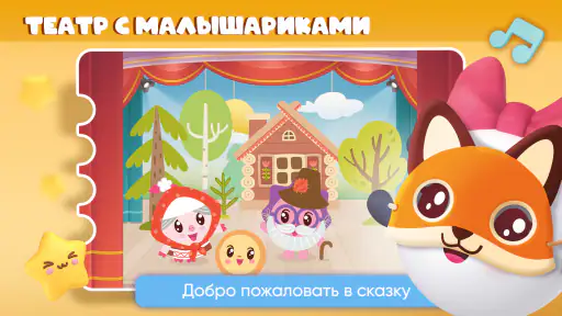 Алфавит для детей. Учим буквы screenshot 6