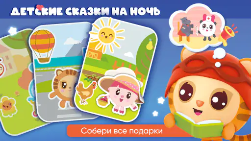 Алфавит для детей. Учим буквы screenshot 7