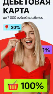 Банк Онлайн: кредит и карты screenshot 2