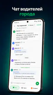 ГдеБЕНЗ: Заправки и Цены screenshot 6