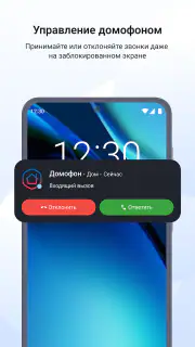 Госуслуги Дом screenshot 6