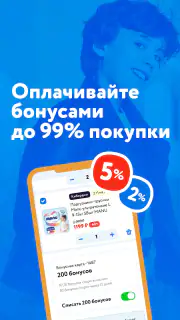 Детский магазин «Детский мир» screenshot 4