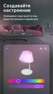 Дом с Алисой screenshot 4