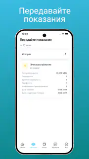 ЕГП Онлайн screenshot 3