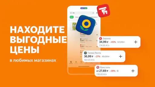 Свои Плюсы Едадил — кешбэк screenshot 6