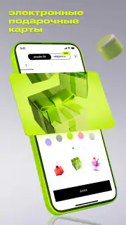Золотое Яблоко: скидки и акции screenshot 6