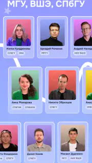 Интроверт: культура и история screenshot 2