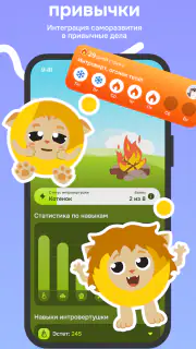 Интроверт: культура и история screenshot 5
