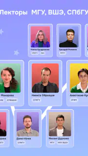 Интроверт: культура и история screenshot 8