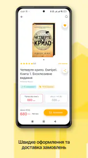 КСД — книги онлайн screenshot 3
