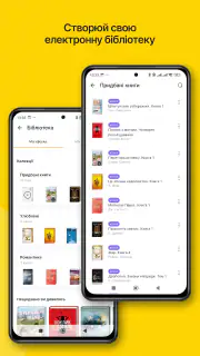 КСД — книги онлайн screenshot 4
