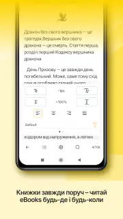 КСД — книги онлайн screenshot 5