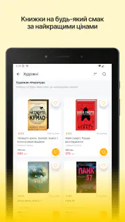 КСД — книги онлайн screenshot 8