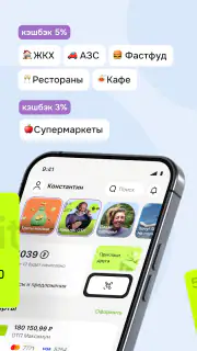 ОТП Банк Онлайн screenshot 2
