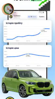 Перевірка АвтоНомера CarDetect screenshot 2