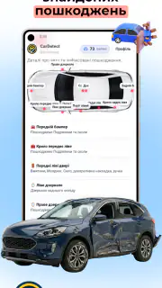 Перевірка АвтоНомера CarDetect screenshot 3