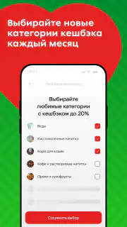 Пятёрочка: доставка продуктов screenshot 5