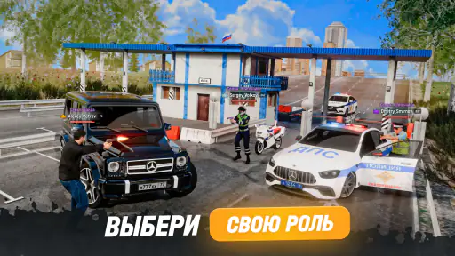 РУСЬ МОБАЙЛ: RP Онлайн ГТА screenshot 2