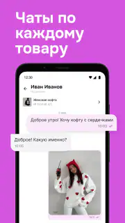 Садовод Агрегатор – allall screenshot 8