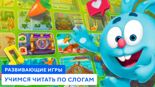 Учимся читать по слогам Азбука screenshot 4