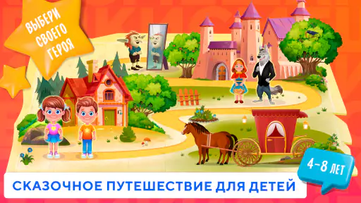 Учимся читать по слогам Азбука screenshot 5