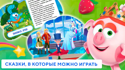 Учимся читать по слогам Азбука screenshot 7