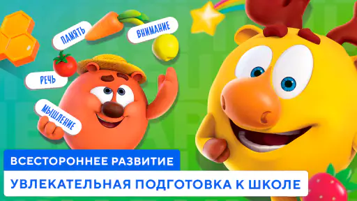 Учимся читать по слогам Азбука screenshot 8