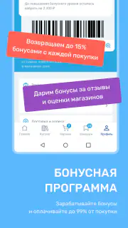 Читай-город screenshot 7