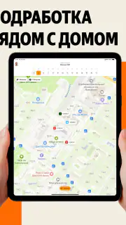 Яндекс Смена: поиск подработки screenshot 6