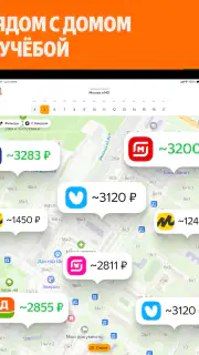 Яндекс Смена: поиск подработки screenshot 7