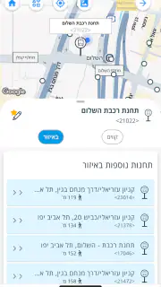 איפה בוס 3.0 - תחב״צ בזמן אמת screenshot 2