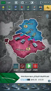 الجنرال | الحرب العالمية screenshot 2