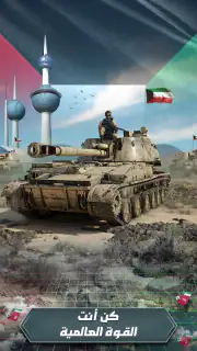 الجنرال | الحرب العالمية screenshot 7