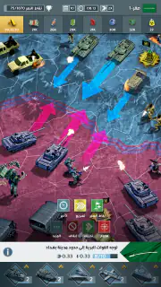 الجنرال | الحرب العالمية screenshot 8