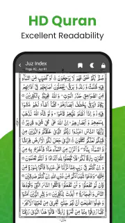 القرأن الكريم - Al Quran screenshot 2