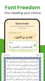القرأن الكريم - Al Quran screenshot 3