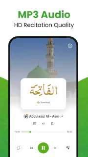 القرأن الكريم - Al Quran screenshot 6