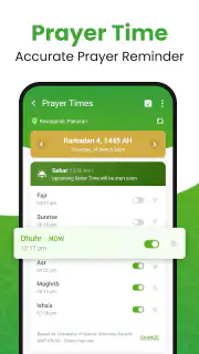 القرأن الكريم - Al Quran screenshot 8