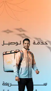 اورنج بيوتي screenshot 4