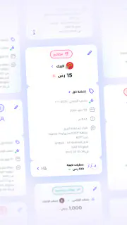 دراهم: تابع واستثمر ونم دراهمك screenshot 6