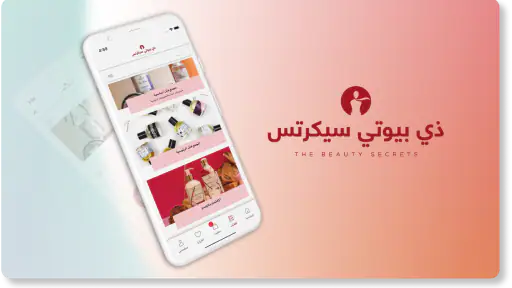 ذي بيوتي سيكرتس screenshot 3