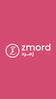 زمرد screenshot 1