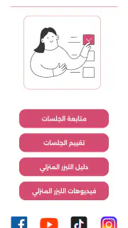 زمرد screenshot 2
