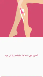 زمرد screenshot 6