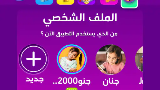 عدنان معلم القرآن screenshot 2