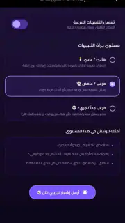 قصص رعب مصرية حقيقية screenshot 3