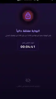 قصص رعب مصرية حقيقية screenshot 4