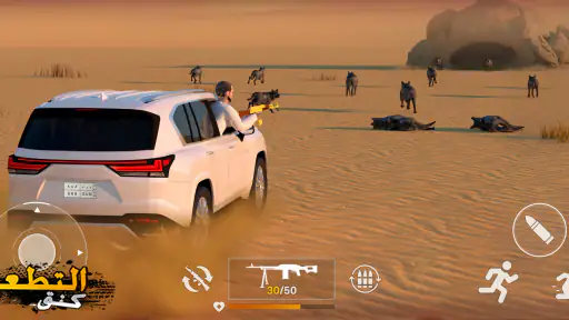 كنق التطعيس - هجوله و تطعيس screenshot 2